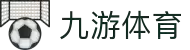 九游体育(中国)官方网站_JIUYOUSPORTS